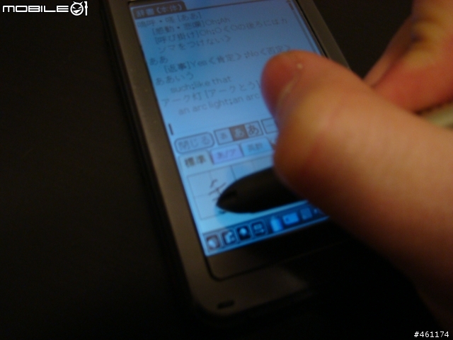 [分享]沒得升級的行動生活：Sony Clie TH55回顧