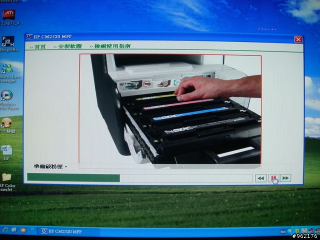 HP Color LaserJet CM2320 fxi MFP之不專業開箱照