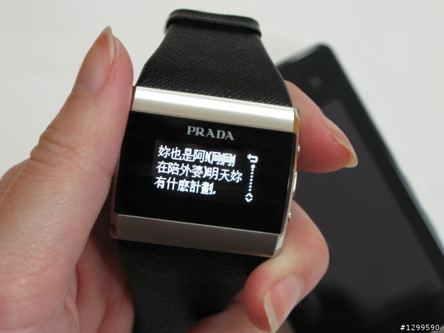 精品手機 PRADA II入荷，500 萬聰明時尚唯一選擇！