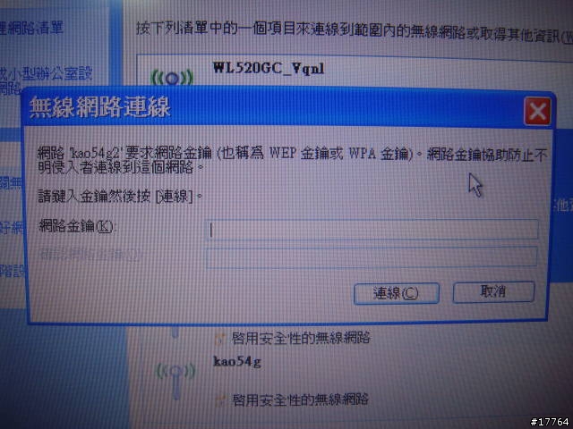 [新品測試]ALL IN ONE Atom雙核 Shuttle X50