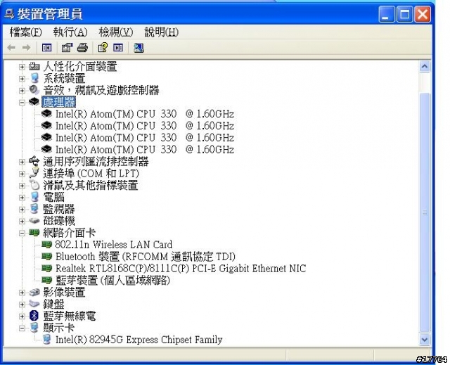 [新品測試]ALL IN ONE Atom雙核 Shuttle X50