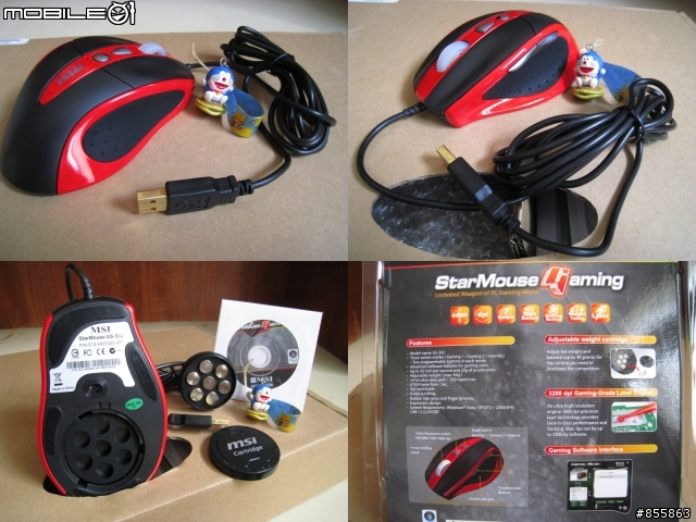 Gaming Series的新生力軍 : MSI GX400 #