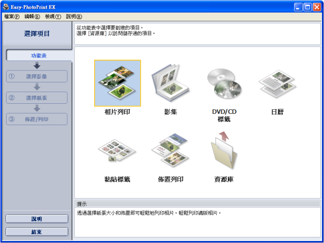 [超級大公開] Canon iP4680 全面功能影音大公開