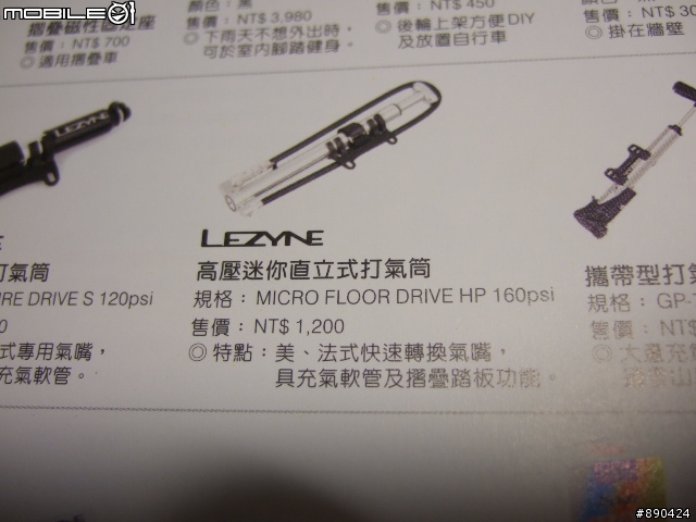 [開箱]台灣製造優質打氣筒