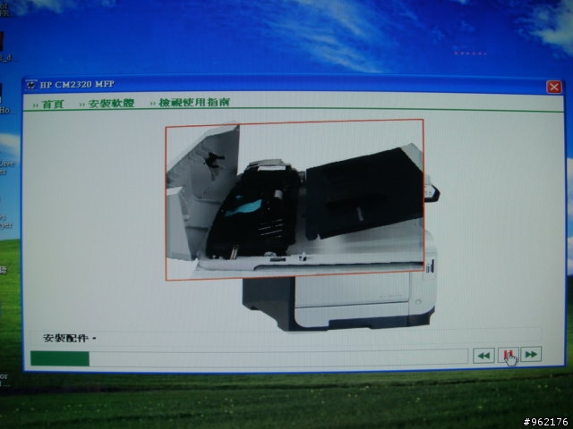 HP Color LaserJet CM2320 fxi MFP之不專業開箱照