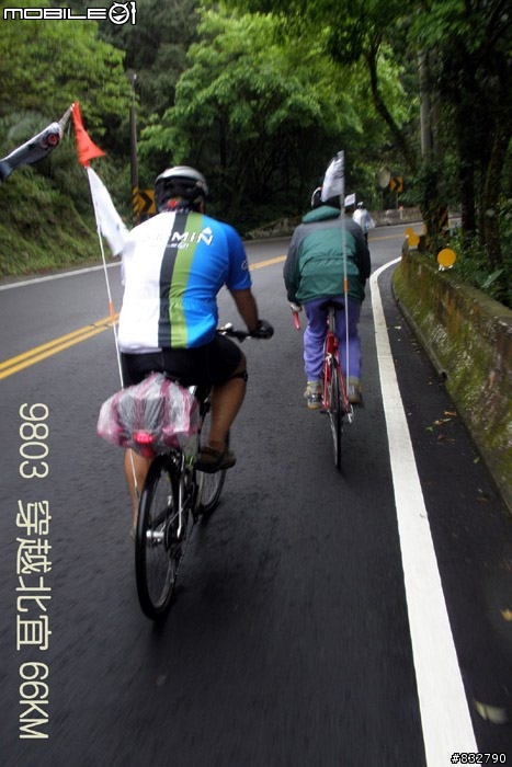 【旅程記錄】樂騎團3/29穿越北宜66KM歡樂全記錄分享^_^(4/9補上GPS軌跡圖)