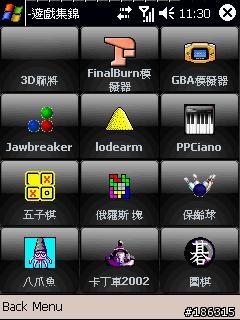 [介紹]MortButtons：多重快捷選單軟體（可直接顯示整個開始選單和程式集）