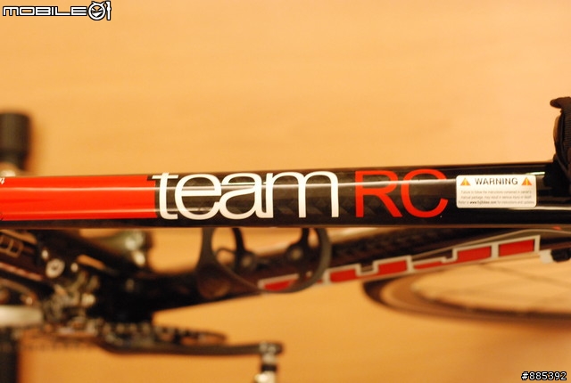 [分享]我的第一台公路車 FUJI 09 TEAM RC