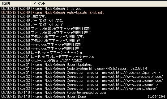 SO-NET  用 SHARE EX2 無法下載