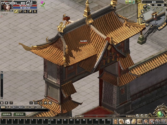 2.5D武俠風線上遊戲 -《預言Online》試玩分享