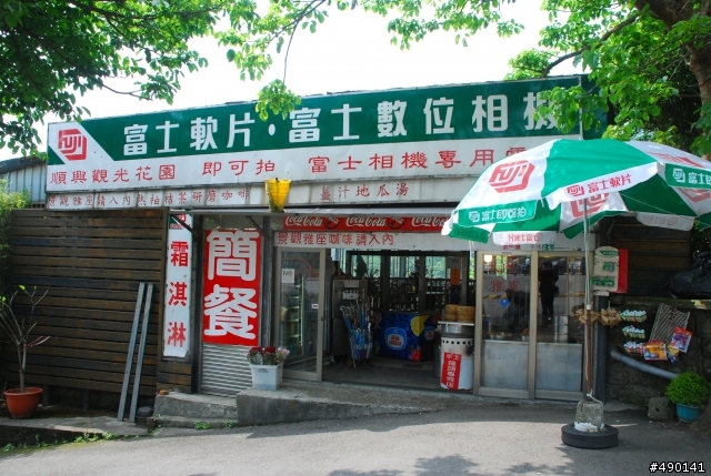 一個人的旅行～陽明山花季<圖多>待續.....