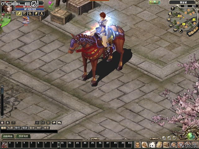 2.5D武俠風線上遊戲 -《預言Online》試玩分享