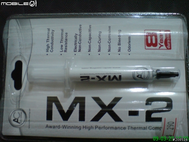 [AS5 V.S MX-2]ARCTIC COOLING MX-2散熱膏 小朋友出走CoolerMaster與ZAWARD風扇