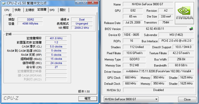 Nvidia的CUDA對影片編輯轉檔的影響度多寡！