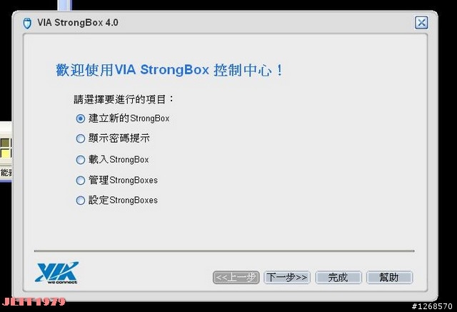 [新品開箱] 開農場的新選擇 : 威盛 ARTIGO A2000 動物機