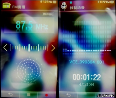 [分享] SAMSUNG P3 超炫操作介面