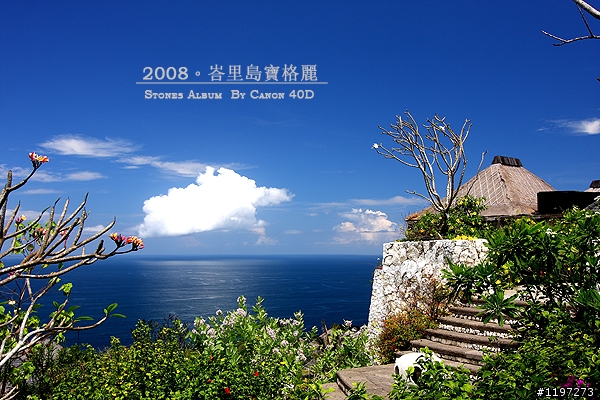 [分享]2008 峇里島。寶格麗(圖多)