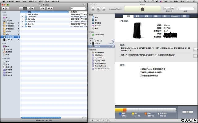 [分享] 雙擴充槽合體的好物!!! MOSHI iLynx開箱文分享~~~