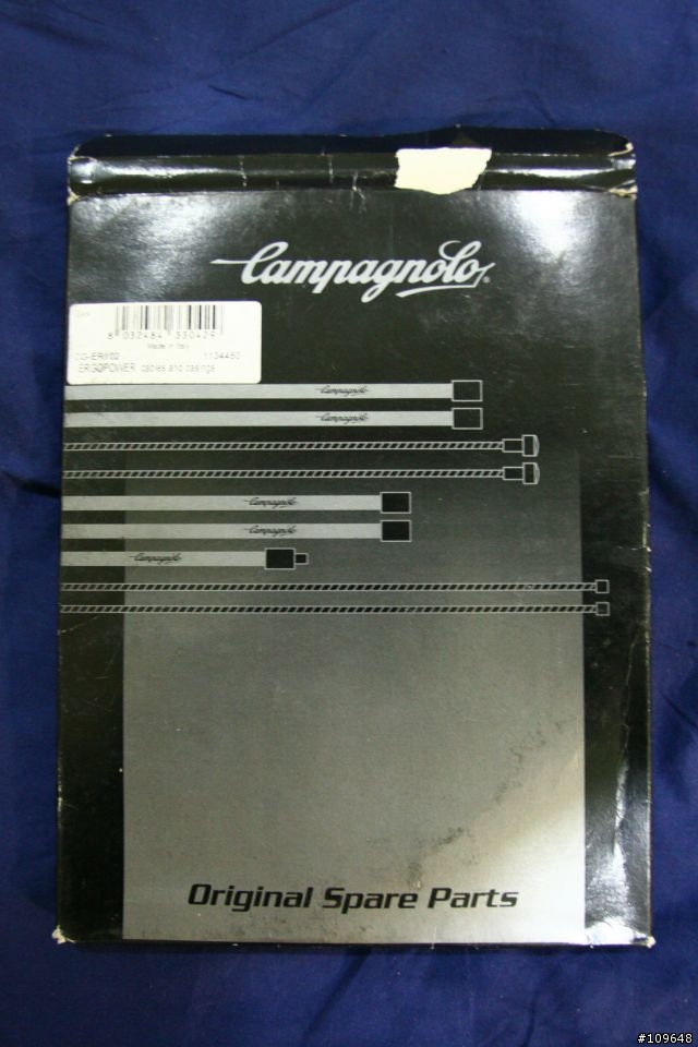 [開箱] 2008 Campagnolo Veloce