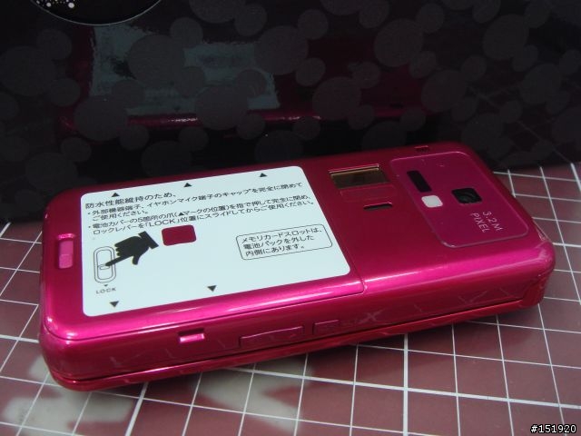 大小姐Hot Pink第2彈~Disney Mobile DM003SH by SHARP 開箱嚕!!!