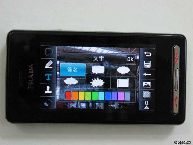 精品手機 PRADA II入荷，500 萬聰明時尚唯一選擇！