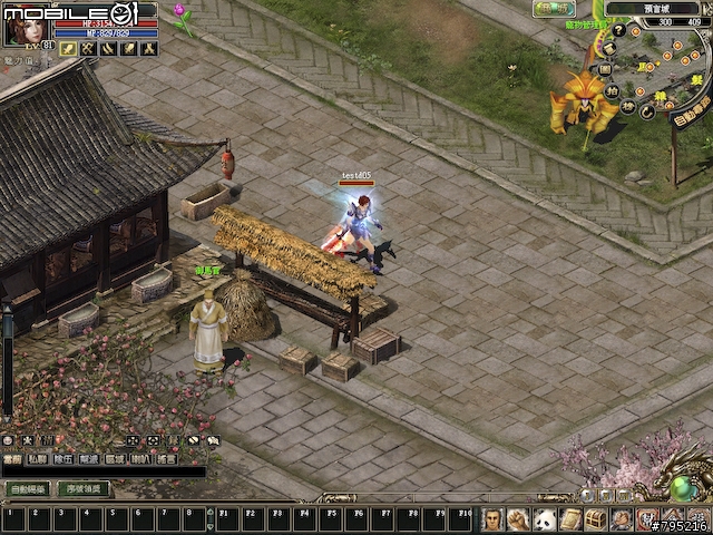 2.5D武俠風線上遊戲 -《預言Online》試玩分享