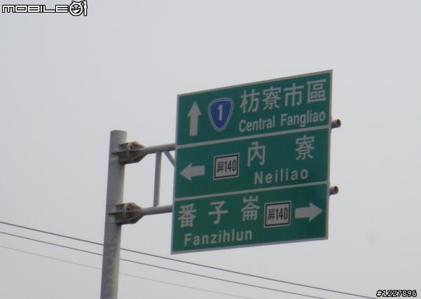 其實,我本來只是想去高美溼地[影片嵌入 成功版]