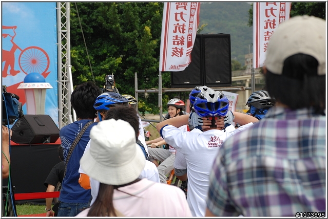 【照片】2009齊心抗結核之單車活動