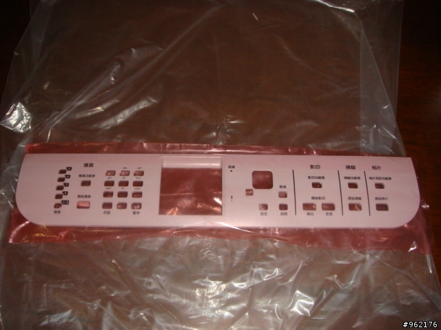 HP Color LaserJet CM2320 fxi MFP之不專業開箱照