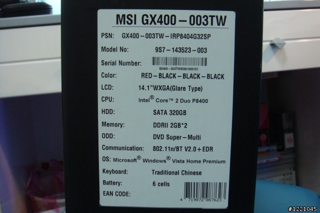 「不專業開箱」MSI GX400到手！