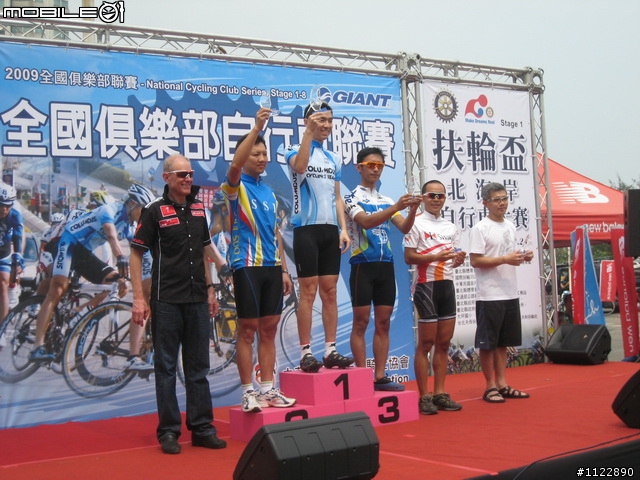 2009/03/21扶輪盃北海岸自行車大賽照片分享