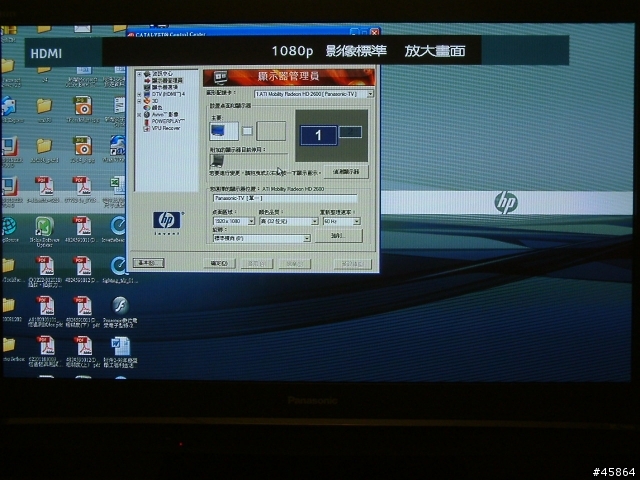 Panasonic TH-42PX80T接電腦(NB)