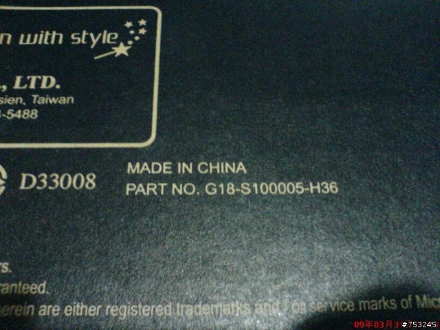 [開箱]最強mini itx - MSI IM Q35