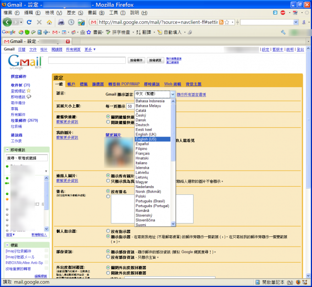 [分享] 正港Google待辦事項 + iPhone連動心得