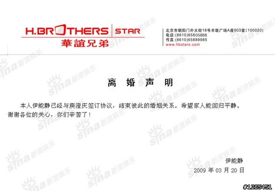 驕傲的面具