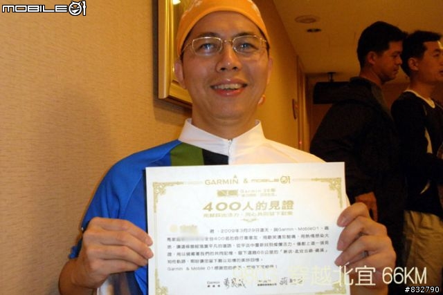 【旅程記錄】樂騎團3/29穿越北宜66KM歡樂全記錄分享^_^(4/9補上GPS軌跡圖)