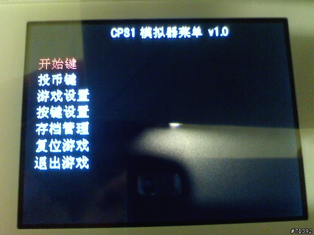 [新機分享] 實現找回六年級生的電玩回憶...