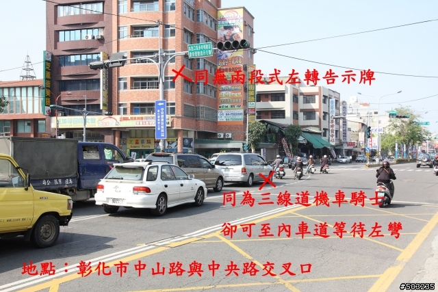 原來路口"沒設置兩段式左轉告示牌"也要兩段式左轉= =