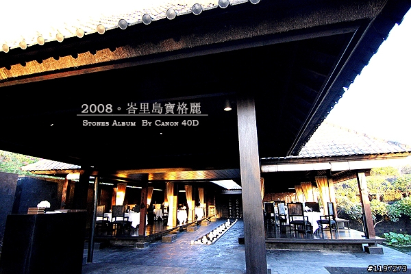 [分享]2008 峇里島。寶格麗(圖多)
