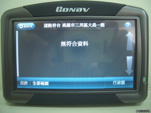 請教達人S1000的所有道路設定