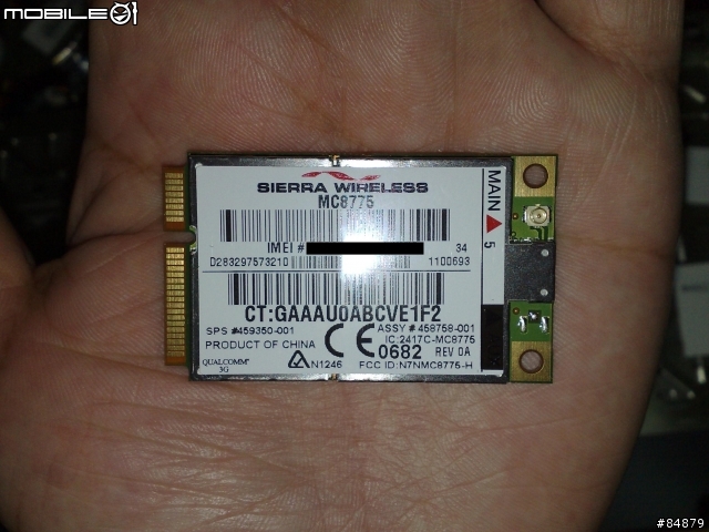 [開箱分享]HP完整盒裝3.5G網卡安裝 for HP6910p