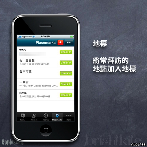 [iPhone App]Brightkite -- 我在哪裡？看到、說了些什麼？