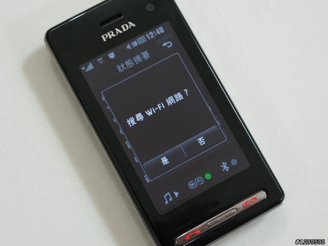 精品手機 PRADA II入荷，500 萬聰明時尚唯一選擇！