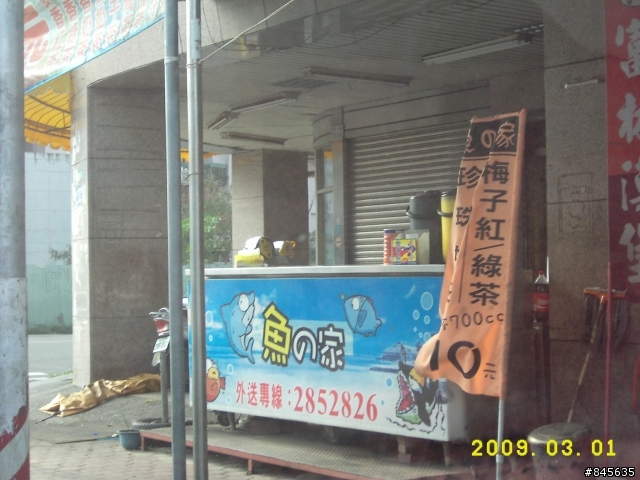 介紹嘉義市便宜且OK的10元飲料店...