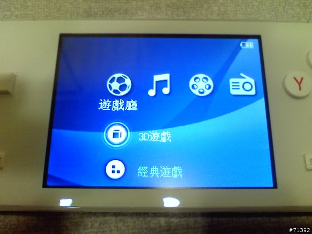 [新機分享] 實現找回六年級生的電玩回憶...