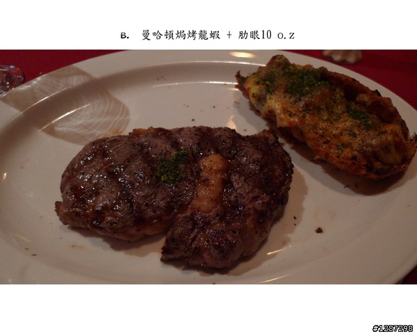 [好貴] 頂級牛排店 – 雅米會館 之 情人節套餐