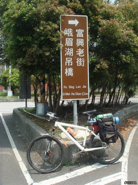 [遊記]20090411~0412-苗栗南庄-單車露營