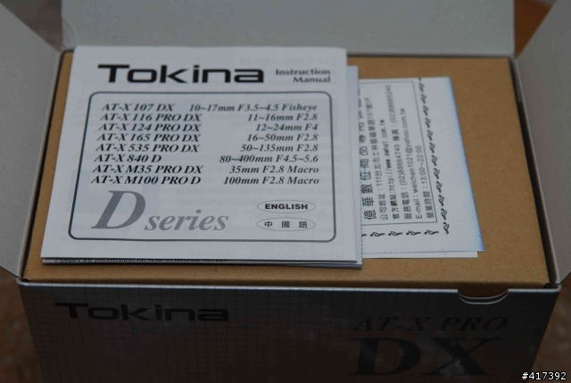 [開箱文]Tokina 50-135mm f2.8 分享