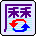[07/07更新]我的小幫手MyAssist 2.2.2 (28合一)
