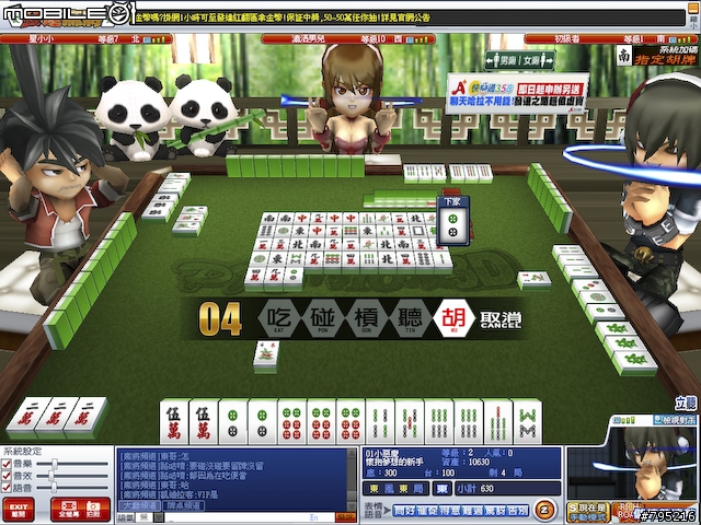 線上麻將新勢力，《發達麻將》試玩心得